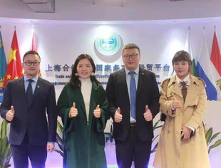 熊静霞张小茹拜访上海合作组织国家多功能经贸平台