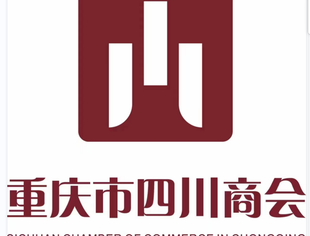 抗疫保供志愿者  重庆川商在行动（10）
