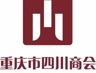 抗疫保供志愿者 重庆川商在行动（13）
