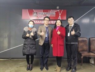 民生银行重庆分行来访