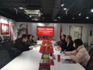 同唱双城记、共建经济圈——成都市青羊区少城街道办事处来我会交流座谈