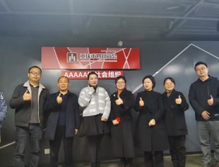 青神县商务局、眉山驻蓉经合局拜访我会