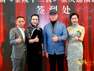 大型舞剧《金陵十三钗》五一重庆公演