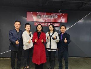 桐梓县驻重庆招商分局来访