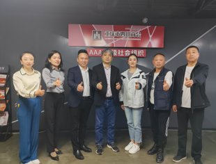 小金县商务经合局来访