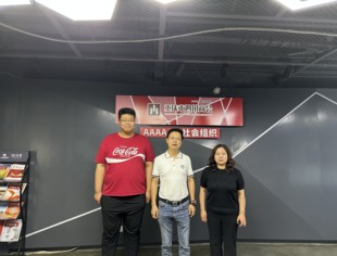 河北省藁城区投促局驻成渝分局来访