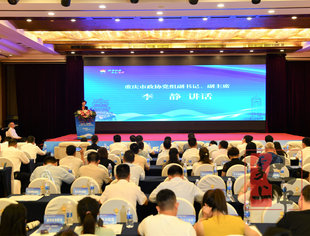 我会组织参加巴中优质产品重庆专场推介会