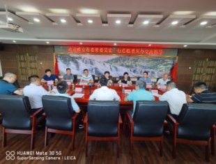 刘达平梁福荣应邀参加川办雅安投资合作座谈会