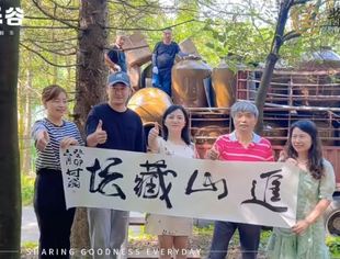 速度围观！23日金佛山栖乐谷·酱王府藏酒基地即将落成