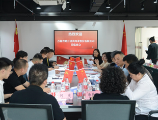 以大资源助力企业落户、引大企业促进双圈发展  ——我会举办资源对接会助力皓月集团落户重庆
