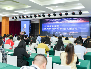我会组织赴华森制药聆听法治讲座