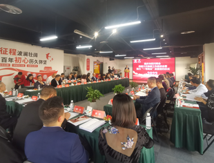 我会将于12月18日郑重换届  ——商会举办换届工作座谈会群策群力定大计