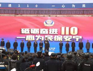 重庆市四川商会会长游洪涛应邀参加110主题集中宣传活动