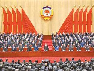 【聚焦两会】市政协六届二次会议闭幕 袁家军讲话 胡衡华王炯等出席 程丽华当选市政协主席