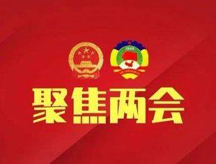 【聚焦两会】川商人大代表彭学平建议——依托“数字科技+”提质基层医疗