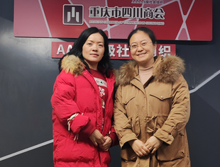 自贡驻成渝招商联络处主任周湘琦来访
