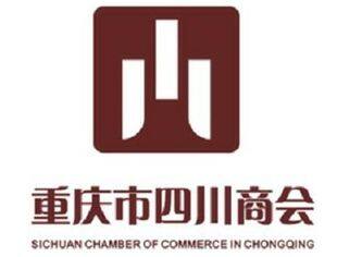 共商银企合作新模式  ——重庆南岸中银富登村镇银行来访