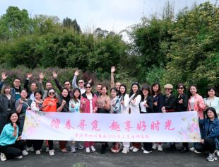 踏春游园摘草莓  ——重庆市四川商会邀请女会员共度女神月
