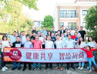 掼蛋摸鱼踏青——重庆市四川商会举办首届掼蛋年度积分赛