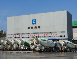 全国15，重庆第2——驰旭荣登2023年全国重点预拌混凝土企业产量榜