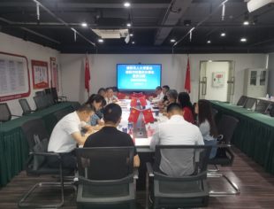 德阳市人大常委会副主任杨方清带队考察重庆市四川商会
