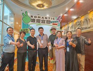 重庆市四川商会组织参加2024中国宣恩（重庆）旅游推介会