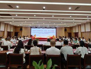 携手国企高质量发展——商会党委与重咨集团党委开展党建联建活动   