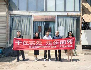 增进友谊、共谋发展——熊静霞郭强仪共同走访重庆市四川达县商会