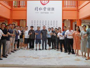 一次拜访两起合作——十万+创业商邦来我会交流座谈