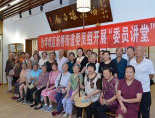 黄懿漩为沙坪坝上桥社区老人送健康