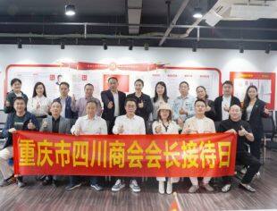 学习经验·维护家园·赋能发展——曹友强组织开展第五期会长接待日活动