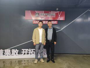 舍得酒业高端事业部来访