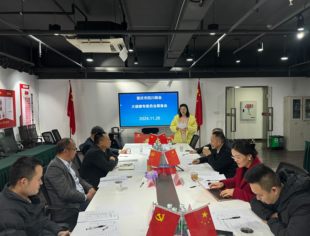 双12,川商大健康专委会将正式成立!