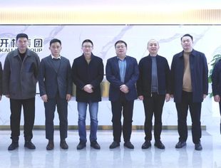 渝中区应急管理局党委委员、副局长黄冬一行莅临开林集团参观交流
