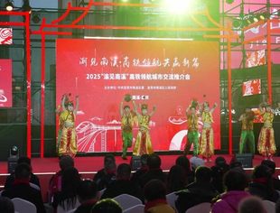 我会组团参加“渝见南溪”高铁领航城市交流推介活动