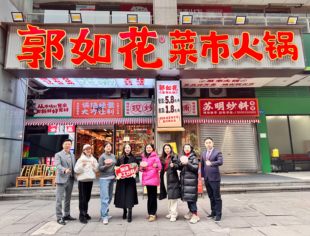 熊静霞带队走访准会员郭如花菜市火锅
