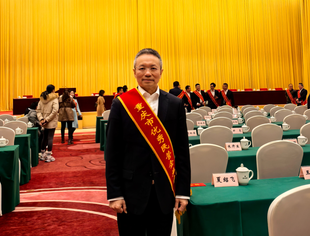 重庆召开深入推动民营经济高质量发展大会 游洪涛再次获评优秀民营企业家