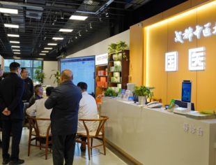 体验名中医与AI共同问诊——川办调研成都中医大国医馆