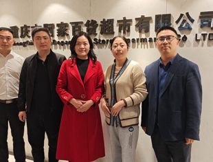 共谋“川货出川”新路径——熊静霞带队拜访重庆市民营超市商会