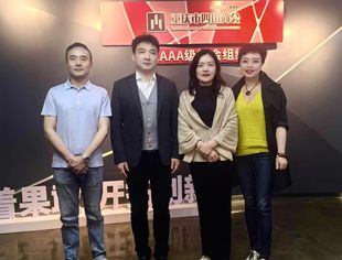助力川商出海发展——熊静霞与国际经贸文化促进会深度座谈