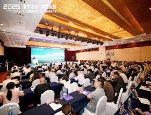 任一行田向阳带队参加喀什地区川渝片区招商推介会