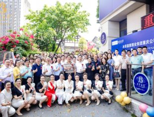 冰菲蓝图酒业集团重庆公司盛大开业