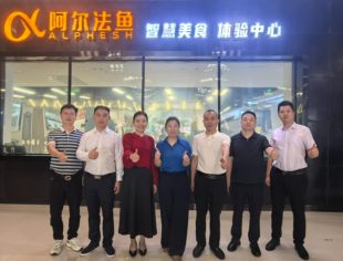共探餐饮新未来——德阳商会会长林龙邀企走进海尔集团阿尔法鱼重庆体验馆 