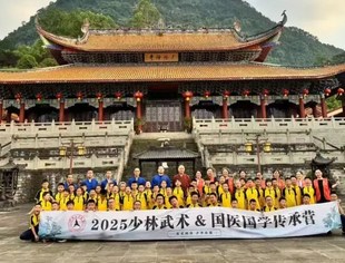 “少林武术&国医国学”传承夏令营顺利开营，快来打探！