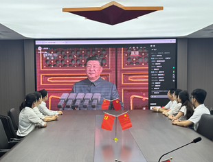 为实现中华民族伟大复兴努力奋斗——重庆市四川商会组织收看抗战胜利80周年阅兵仪式