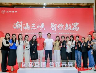 尹前带队出席三峡商会换届庆典并达成战略合作