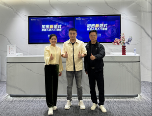 熊静霞参加加密新范式沙龙 解码数字资产行业新机遇