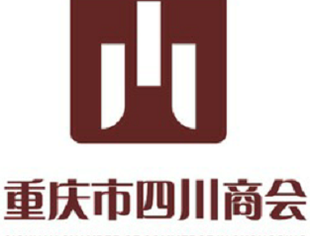 每日川企推荐丨重庆彬弘商贸有限公司