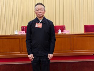 游洪涛当选中国光彩事业促进会常务理事