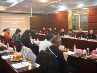 大家的年会大家办 ——我会召开党员大会暨会长会集中商议近期大事